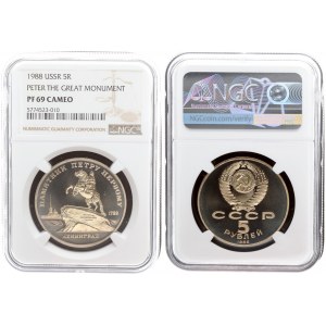 Russia USSR  5 Roubles 1988 Averse: National arms divide CCCP with value below. Reverse: Leningrad -...