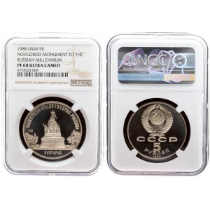 Russia USSR  5 Roubles 1988 Averse: National arms divide CCCP with value below. Reverse: Novgorood M...
