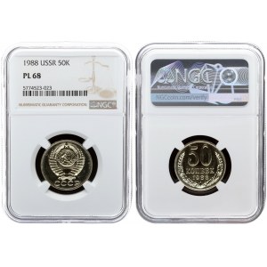 Russia USSR 50 Kopecks 1988. Copper-Nickel-Zinc. Averse: National arms. Reverse: Value and date with...