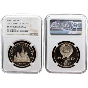 Russia USSR 5 Roubles 1989 Averse: National arms divide CCCP with value below. Reverse: Pokrowsky Ca...