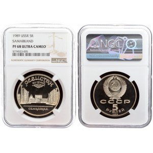 Russia USSR  5 Roubles 1989 Averse: National arms divide CCCP with value below. Reverse: Samarkand. ...