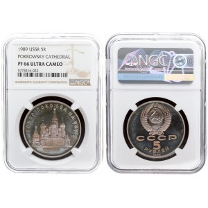 Russia USSR  5 Roubles 1989 Averse: National arms divide CCCP with value below. Reverse: Pokrowsky C...