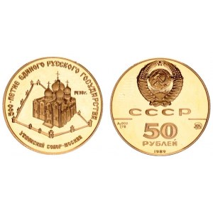 Russia 50 Roubles 1989(m) 500th Anniversary of Russian State. Averse: National arms with CCCP and va...