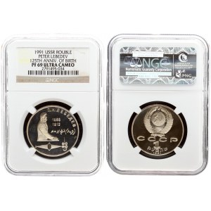 Russia USSR 1 Rouble 1991 125th Anniversary - Birth of P. N. Lebedev. Averse: National arms with CCC...