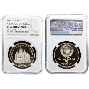 Russia USSR  5 Roubles 1991 Averse: National arms divide CCCP with value below. Reverse: Cathedral o...