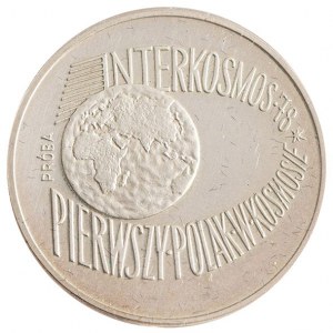 100 zł, Interkosmos 78 pierwszy Polak w kosmosie, próba, 1978