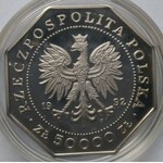 50000 PLN, 200 years of the Order of Virtuti Militari, 1992.