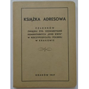 Książka Adresowa Członków Związku Żyd. Stowarzyszeń Humanitarnych „B'ne B'rith w Rzeczypospolitej Polskiej w Krakowie