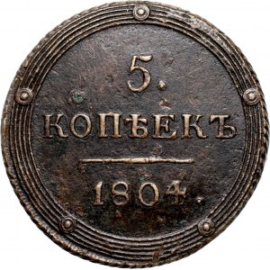 Rosja, Aleksander I, 5 kopiejek 1804 KM, Suzun