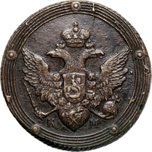 Rosja, Aleksander I, 5 kopiejek 1804 KM, Suzun