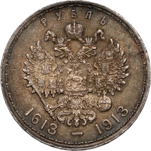 Russia, Nicholas II, Rouble 1913 (ВС), St. Petersburg, 300th anniversary of the Romanov Dynasty