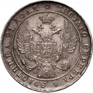 Russia, Nicholas I, Rouble 1834 СПБ НГ, St. Petersburg