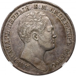 Russia, Nicholas I, Rouble 1834, St. Petersburg