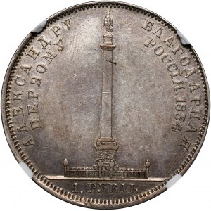 Russia, Nicholas I, Rouble 1834, St. Petersburg