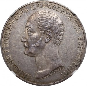 Russia, Alexander II, Rouble 1859, St. Petersburg