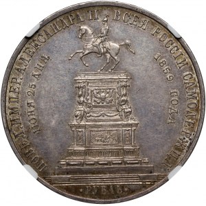 Russia, Alexander II, Rouble 1859, St. Petersburg