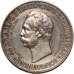 Russia, Nicholas II, Rouble 1898, St. Petersburg