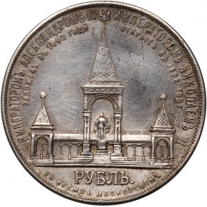 Russia, Nicholas II, Rouble 1898, St. Petersburg