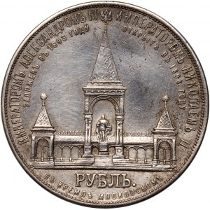 Rosja, Mikołaj II, rubel pomnikowy 1898, Petersburg