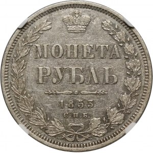 Russia, Nicholas I, Rouble 1853 СПБ НI, St. Petersburg