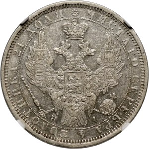 Russia, Nicholas I, Rouble 1853 СПБ НI, St. Petersburg