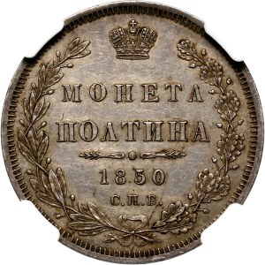 Russia, Nicholas I, Poltina 1850 СПБ ПА, St. Petersburg