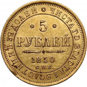 Russia, Nicholas I, 5 Roubles 1850 СПБ АГ, St. Petersburg