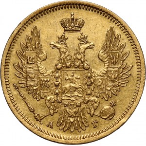 Russia, Nicholas I, 5 Roubles 1850 СПБ АГ, St. Petersburg