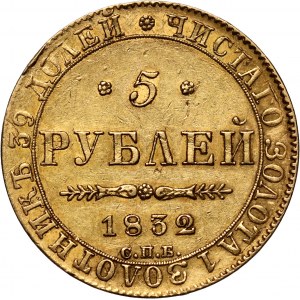 Rosja, Mikołaj I, 5 rubli 1832 СПБ ПД, Petersburg