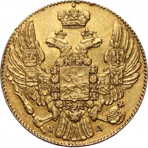 Russia, Nicholas I, 5 Roubles 1832 СПБ ПД, St. Petersburg