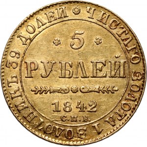 Russia, Nicholas I, 5 Roubles 1842 СПБ АЧ, St. Petersburg