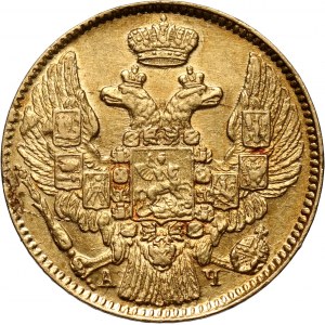 Russia, Nicholas I, 5 Roubles 1842 СПБ АЧ, St. Petersburg