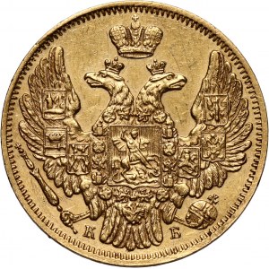 Russia, Nicholas I, 5 Roubles 1845 СПБ КБ, St. Petersburg