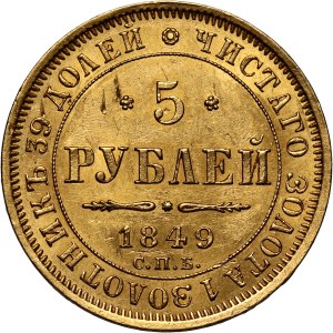 Russia, Nicholas I, 5 Roubles 1849 СПБ АГ, St. Petersburg