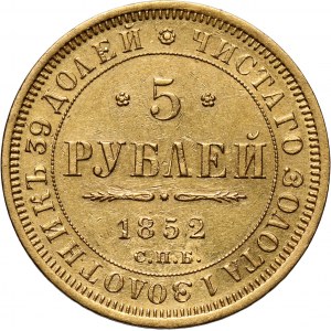 Russia, Nicholas I, 5 Roubles 1852 СПБ АГ, St. Petersburg