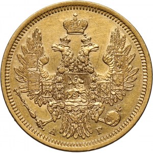 Russia, Alexander II, 5 Roubles 1856 СПБ АГ, St. Petersburg