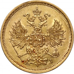 Rosja, Aleksander II, 5 rubli 1872 СПБ НІ, Petersburg