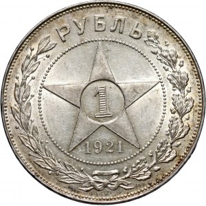 Russia, USSR, Rouble 1921 (АГ), St. Petersburg