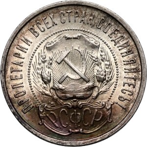 Rosja, ZSRR, 50 kopiejek (połtina) 1922 (ПЛ), Petersburg