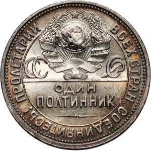 Rosja, ZSRR, 50 kopiejek (połtina) 1927 (ПЛ), Petersburg