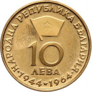 Bulgaria, 10 Leva 1964, 20th Anniversary of the Republic