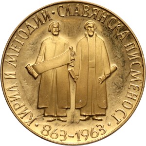 Bułgaria, 20 lewa 1963, 1100-lecie alfabetu bułgarskiego