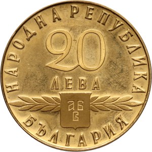 Bulgaria, 20 Leva 1963, 1100th Anniversary of Slavonic Alphabet
