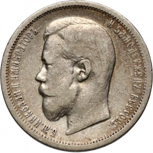 Russia, Nicholas II, 50 Kopecks 1907 (ЭБ), St. Petersburg