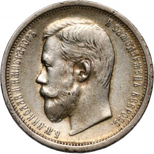 Russia, Nicholas II, 50 Kopecks 1908 (ЭБ), St. Petersburg