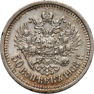 Russia, Nicholas II, 50 Kopecks 1908 (ЭБ), St. Petersburg