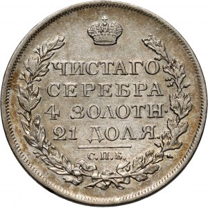 Russia, Alexander I, Rouble 1817 СПБ ПС, St. Petersburg