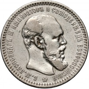 Russia, Alexander III, Rouble 1894 (АГ), St. Petersburg