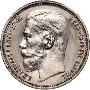 Russia, Nicholas II, Rouble 1915 (BC), St. Petersburg