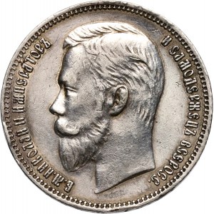 Russia, Nicholas II, Rouble 1910 (ЭБ), Petersburg